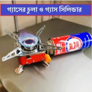 Mini Gas Stove and Gas Cylinder Combo